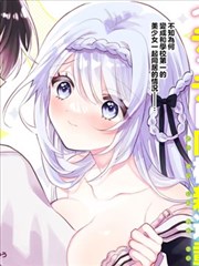 许愿柳漫画改编银盐时代画面